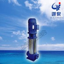 GDLF型立式不銹鋼多級(jí)離心泵